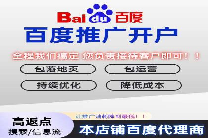 解析sem竞价代运营如何实现广告效果最大化